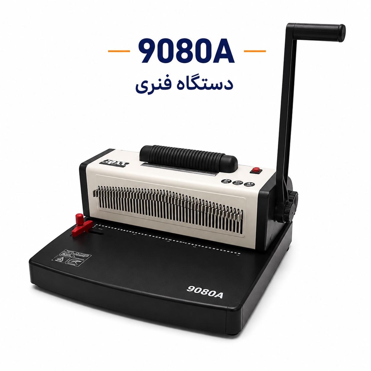 دستگاه صحافی مارپیچ مدل 9080A